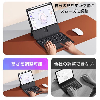 2023 Stylish Keyboard Case for iPad with Foldable Stand and Slide Rails