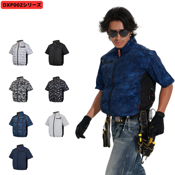 空調冷風服【半袖、ポリエステル100%、9カラー、S~7L】