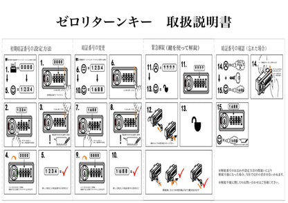 宅配ボックス-B2Mシリーズ