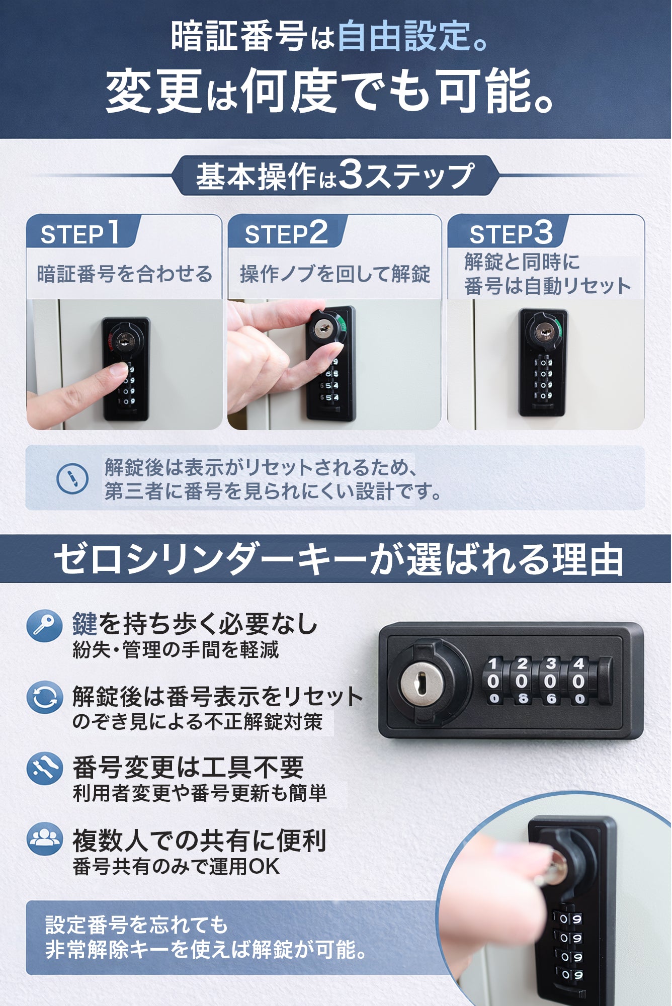 宅配ボックス-B2Mシリーズ