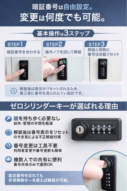 宅配ボックス-B2Mシリーズ