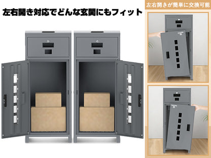 宅配ボックス-B2Mシリーズ