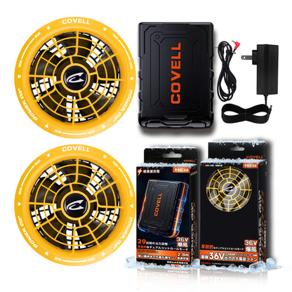 36V|Fan battery set