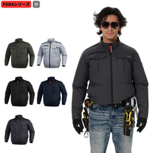 空調冷風服【長袖、綿100％、5カラー、S~7L】