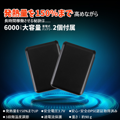 電熱ソックス  合計バッテリー12000mAh付き