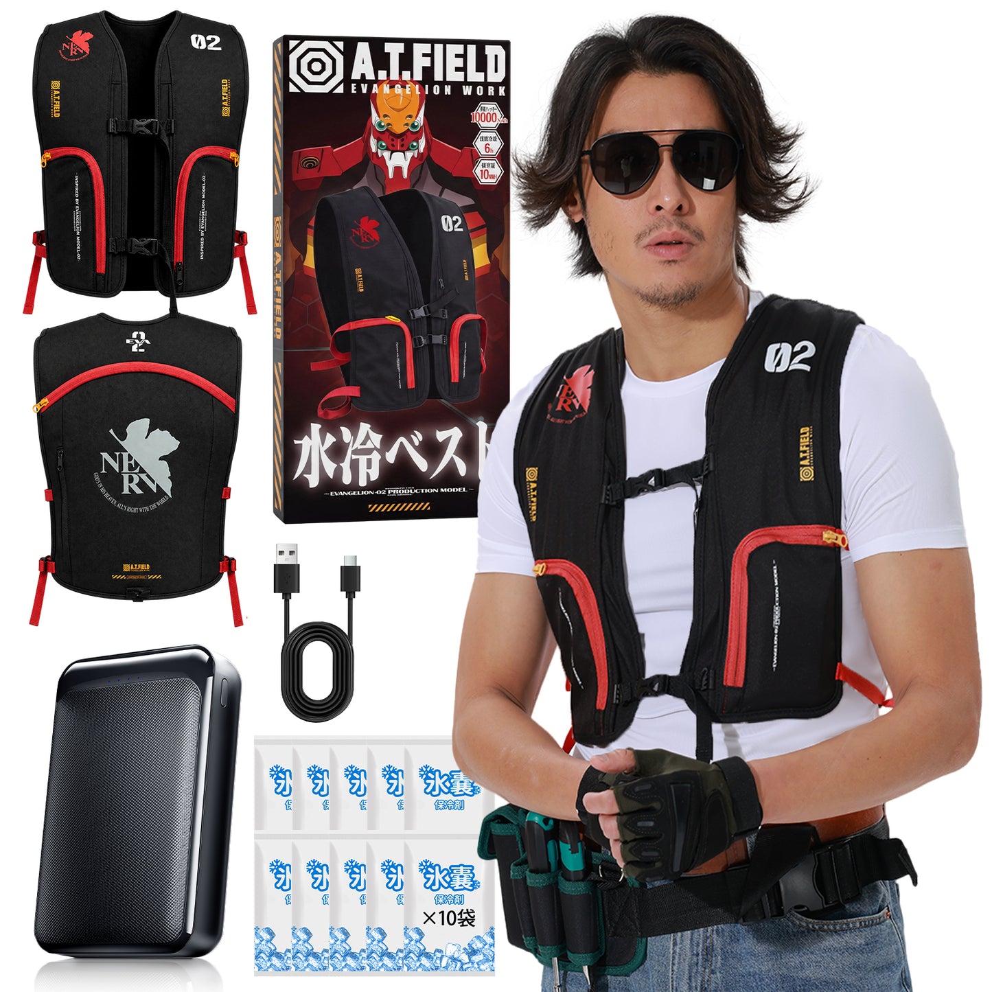 【A.T.FIELD コラボ】水冷ベスト