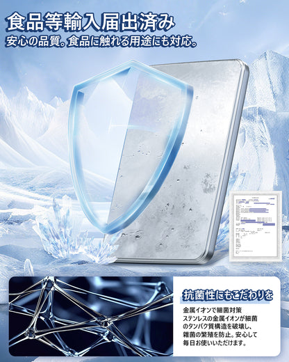 ステンレス製保冷剤