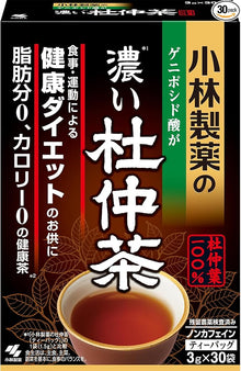 小林製薬の杜仲茶 杜仲茶 濃い杜仲茶(ティーバッグ)3g×30袋