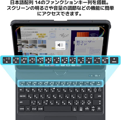 日本語配列のiPad用キーボード。14のファンクションキーを搭載し、画面の明るさや音量調整が簡単に可能。