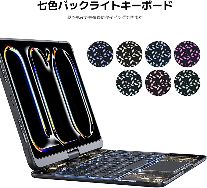 人気No1【2024新型ipad Air対応】iPad　360°回転マジックキーボード