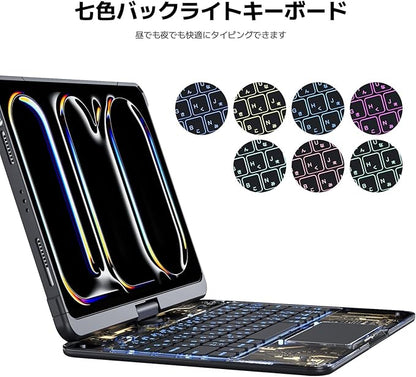 七色バックライト搭載のiPad用キーボード。昼夜問わず快適なタイピングが可能で、カラーカスタマイズも楽しめる。