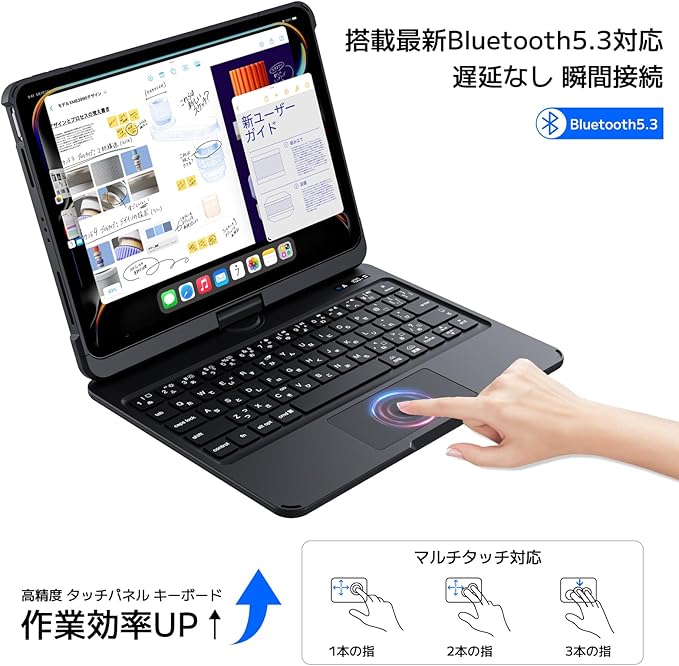 人気No1【2024新型ipad Air対応】iPad　360°回転マジックキーボード