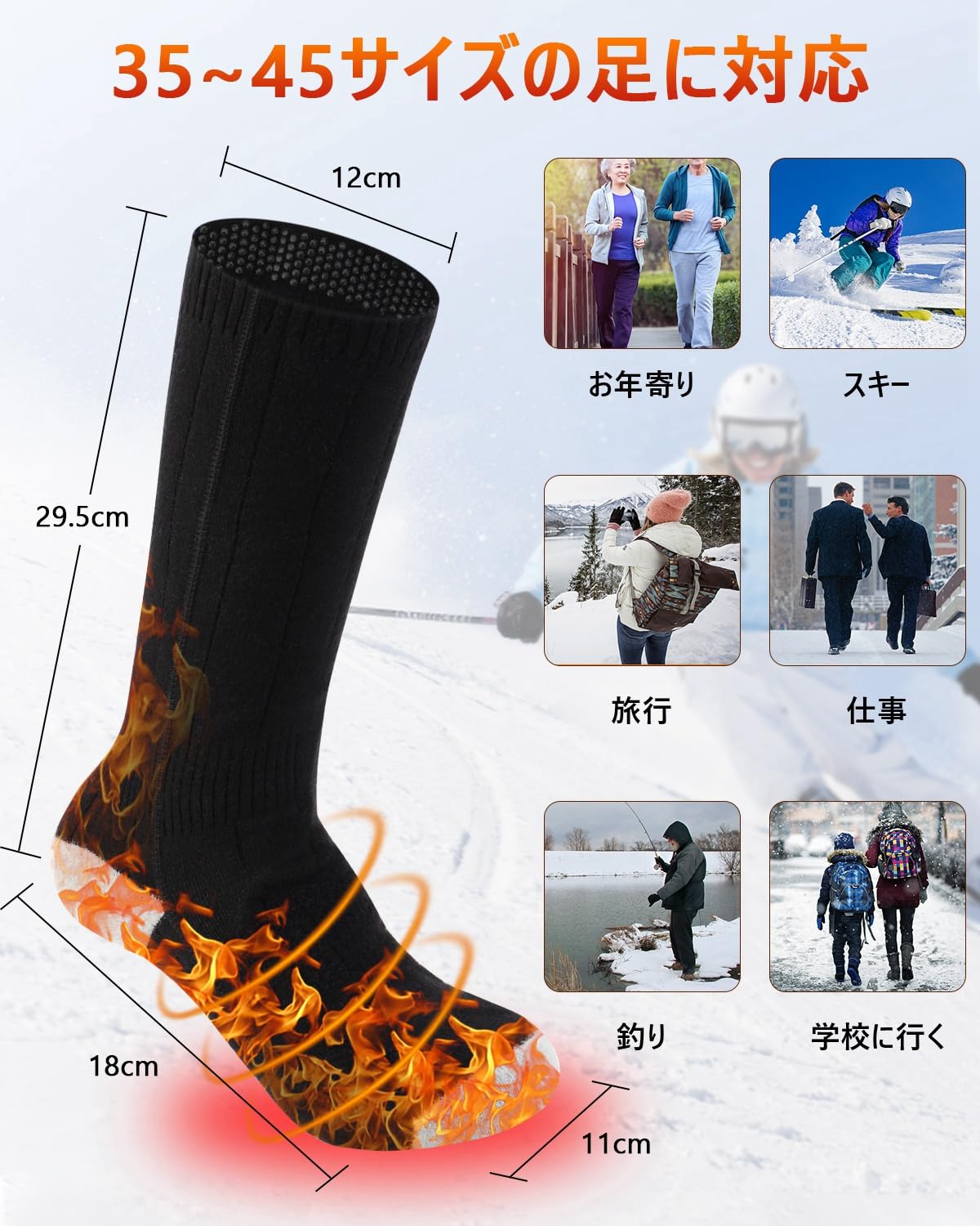 電熱ソックス スキーソックス ヒーター靴下 大容量充電式バッテリー加熱