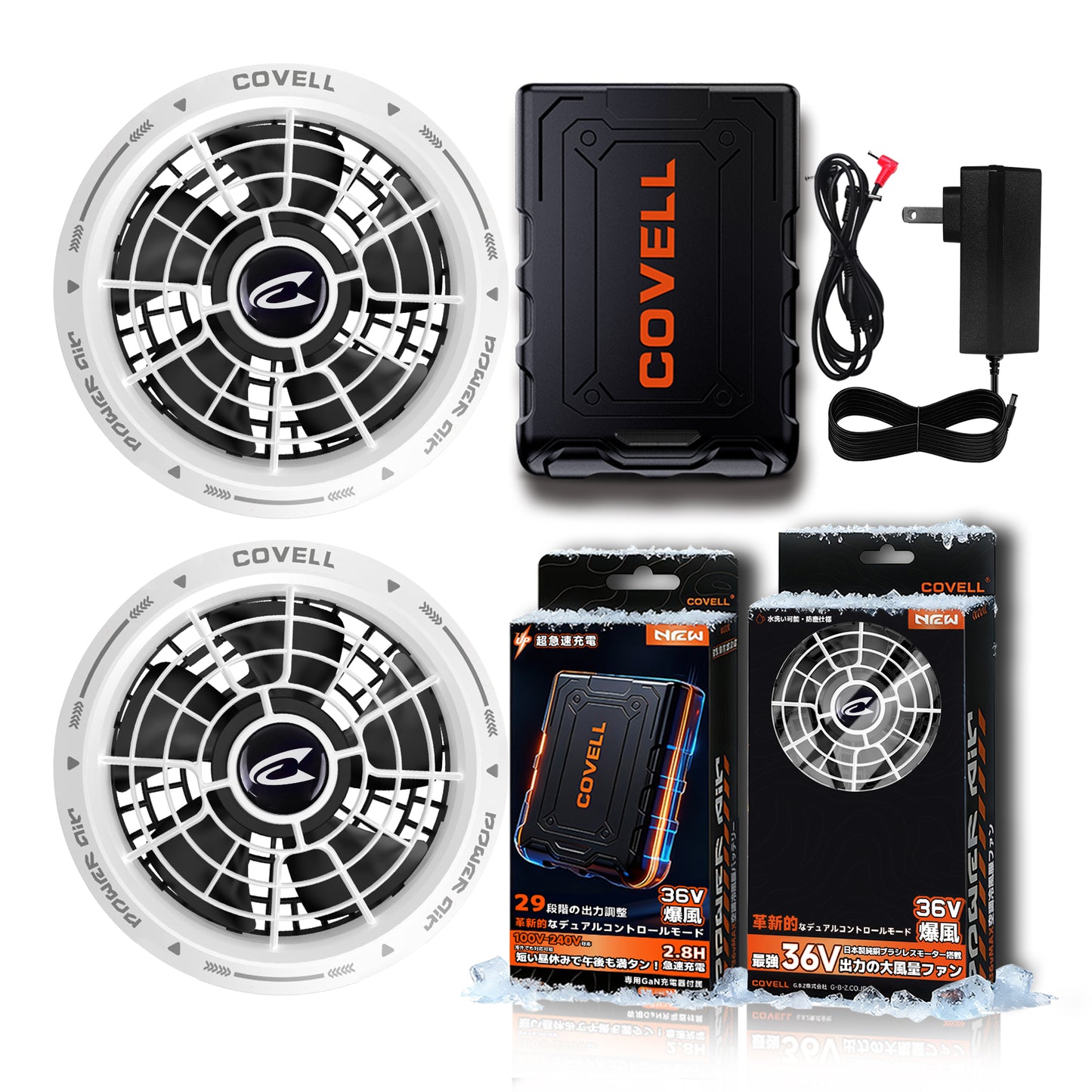 36V|Fan battery set