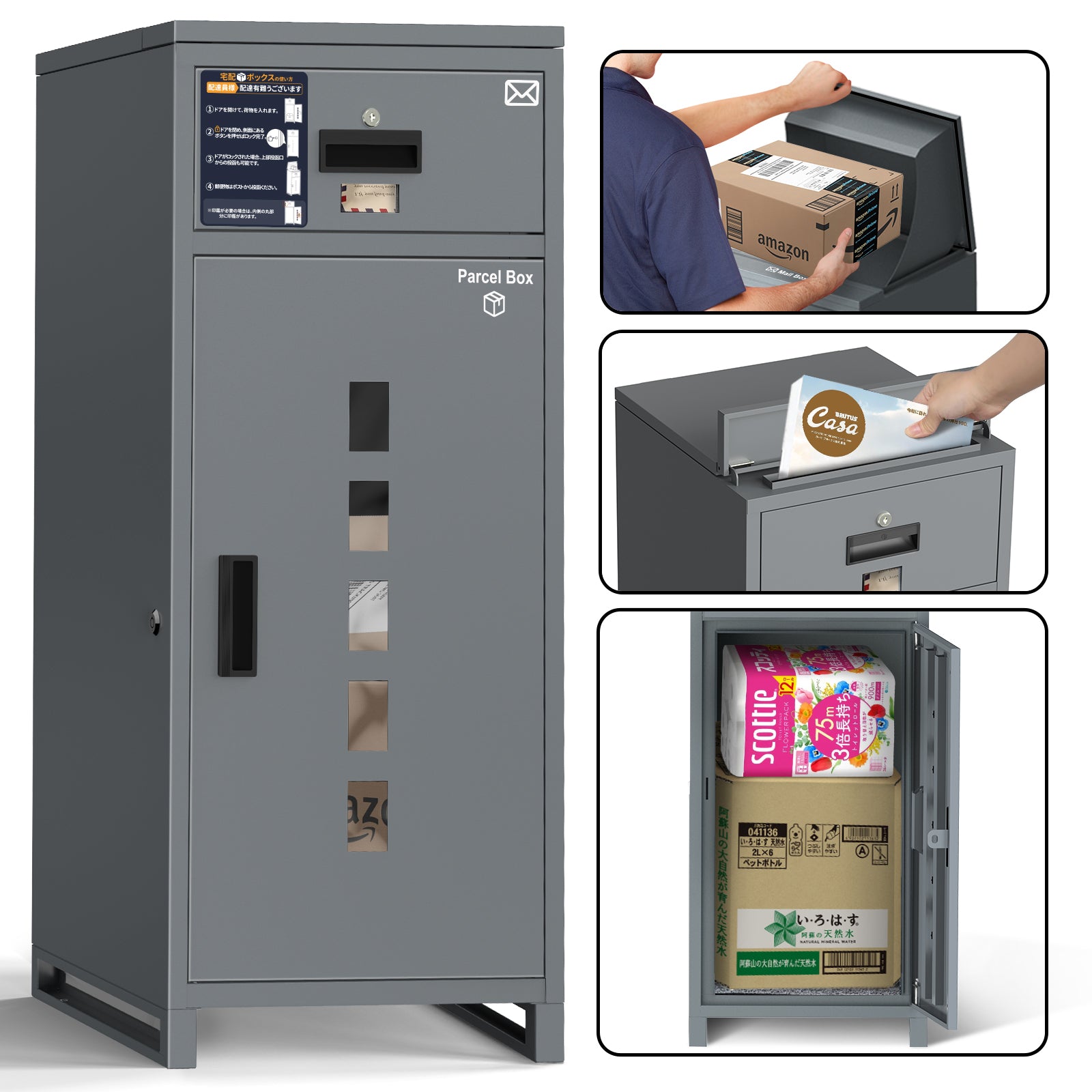 宅配ボックス-B2シリーズ 一体型 大容量 特大 135L 鍵付き 盗難防止 両
