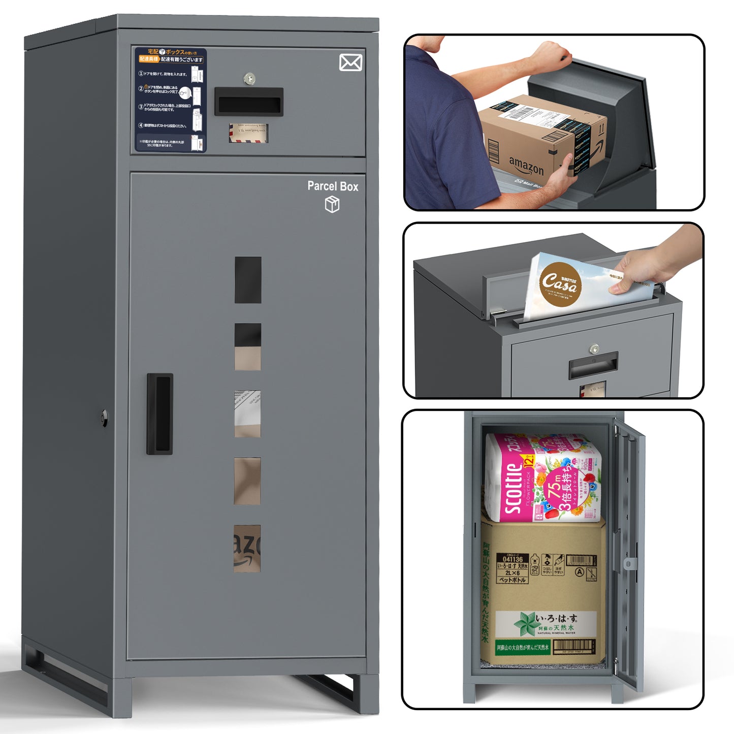 宅配ボックス-B2シリーズ