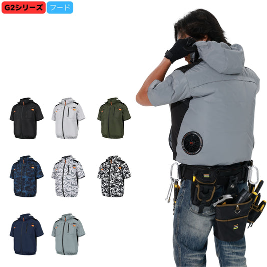 空調冷風服【フード付き半袖、ポリエステル100％、8カラー、S~7L】