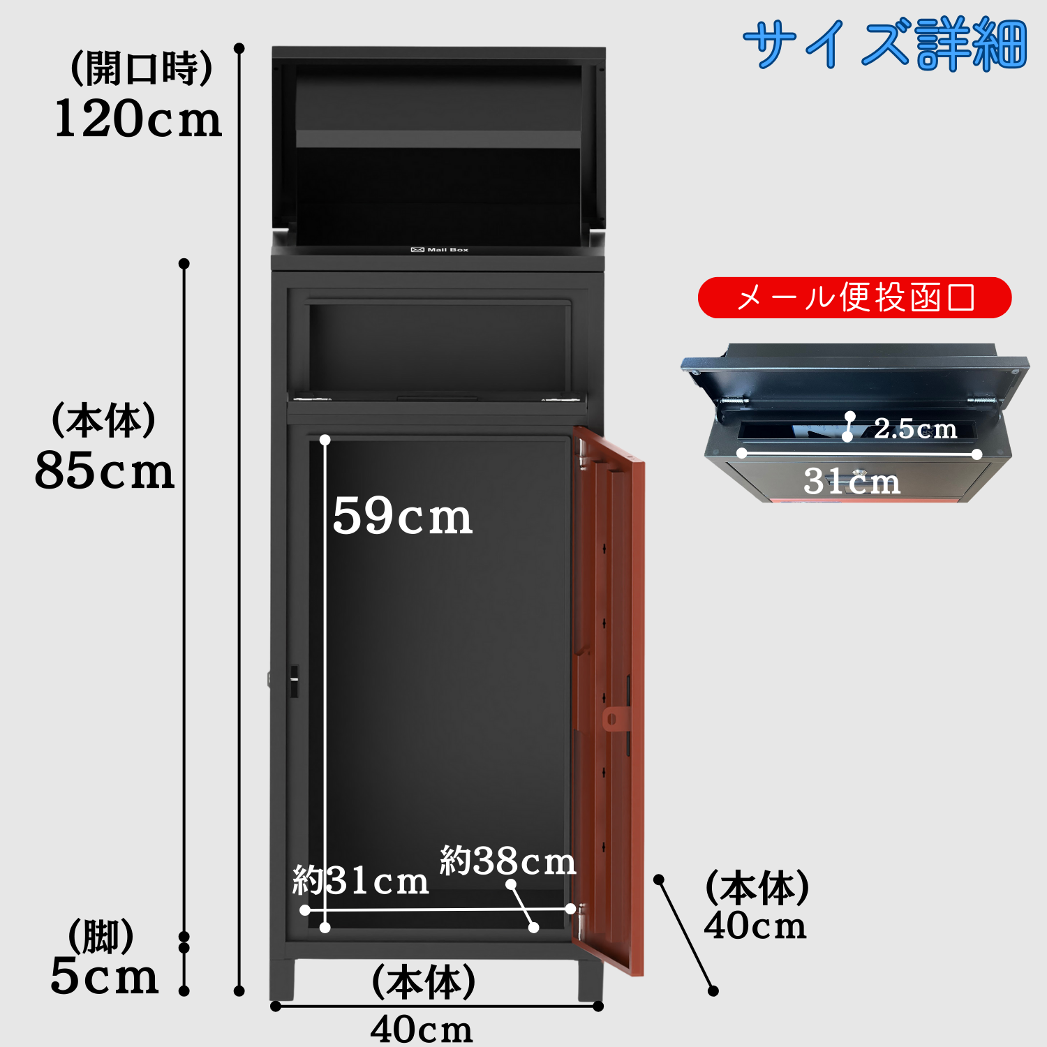 宅配ボックス-B2シリーズ 一体型 大容量 特大 135L 鍵付き 盗難防止 両 宅配ボックス-B2シリーズ 一体型 大容量 特大 135L 鍵付き 盗難防止 両