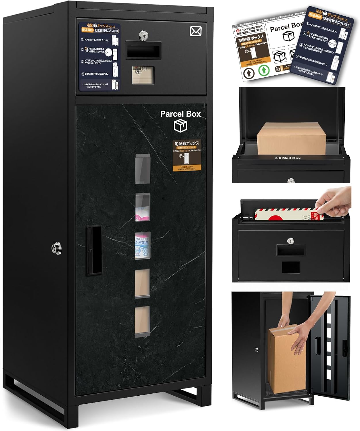 宅配ボックス-B2シリーズ 一体型 大容量 特大 135L 鍵付き 盗難防止 両