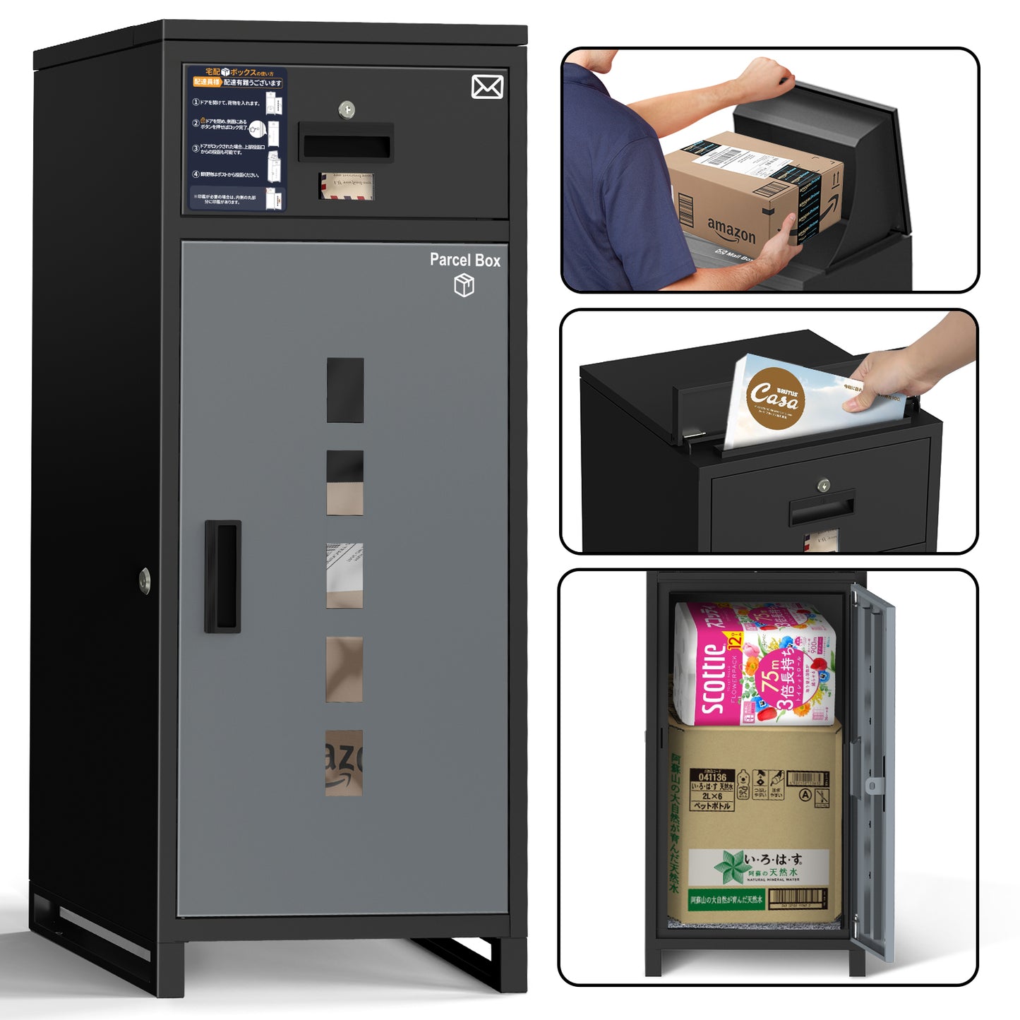 宅配ボックス-B2シリーズ