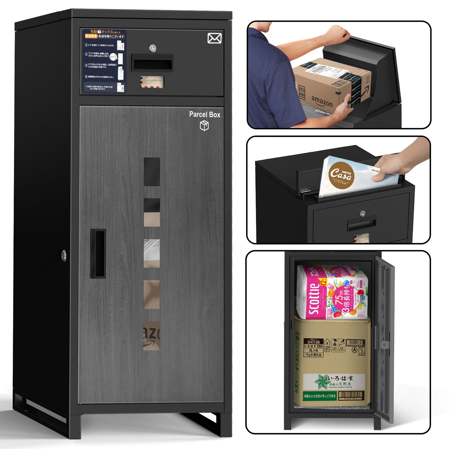 宅配ボックス-B2シリーズ