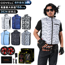 [COVELL] 2024 New Release 30V Ultra High Output Strongest Air Conditioning Cold Air Clothes [Sleeveless, 6 Colors] 