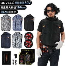 [COVELL] 2024 New Release 30V Ultra High Output Strongest Air Conditioning Cold Wind Clothes [Sleeveless with Hat, 5 Colors] 