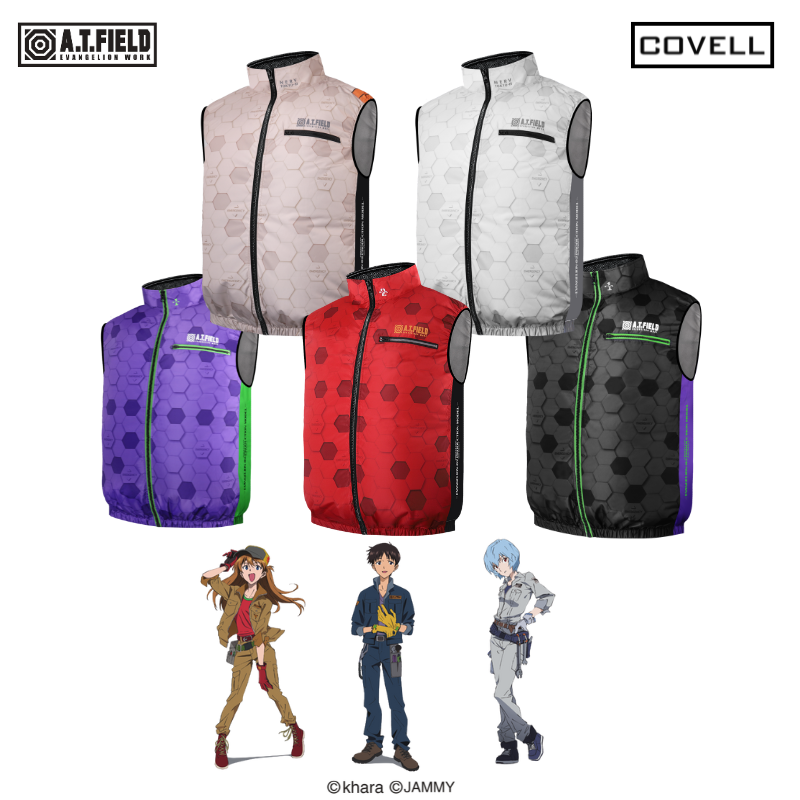 A.T.FIELD COVEL空調冷風ベスト｜（服のみ）