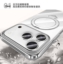 iPhone17 Pro クリア カバー MagSafe対応