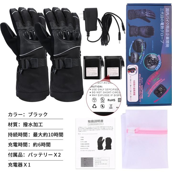 Thinsulate手袋 ウインターグローブ 5、6歳用 - 手袋