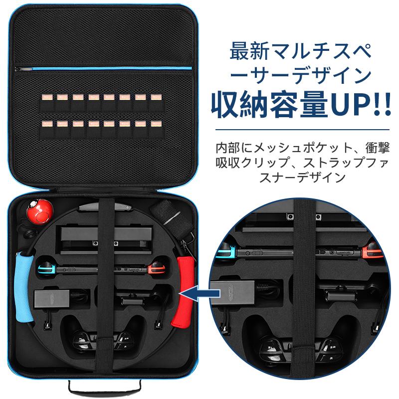 Nintendo Switch フィットネスリング収納ケース Switch ケース 有機EL 保護ケース ストラップ付き 全面保護 持運び便利 耐衝撃 軽量 撥水性 防汚 プレゼント