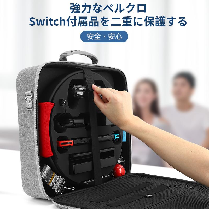 Nintendo Switch フィットネスリング収納ケース Switch ケース 有機EL