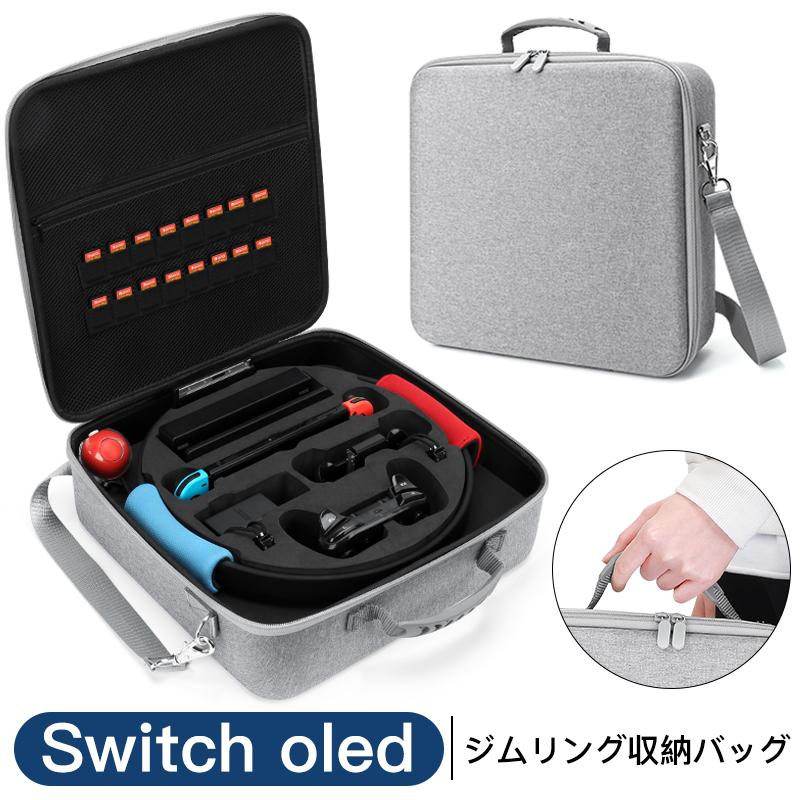 Nintendo Switch Joy-Con 保護/持ち運びケース-