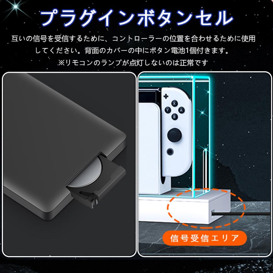 Nintendo Switch ケース 防塵ケース ドック カバー スイッチ 有機el
